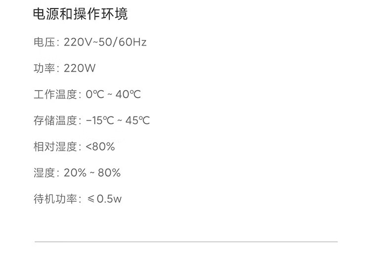 小米 55英寸 4K 144Hz超高刷 全速旗舰游戏电视 小米电视S55