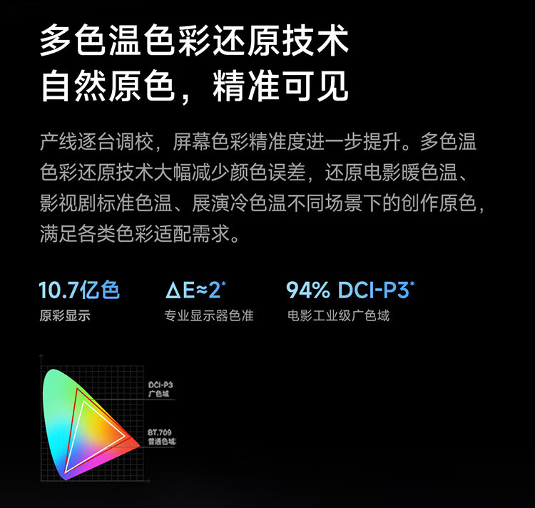 小米 55英寸 4K 144Hz超高刷 全速旗舰游戏电视 小米电视S55