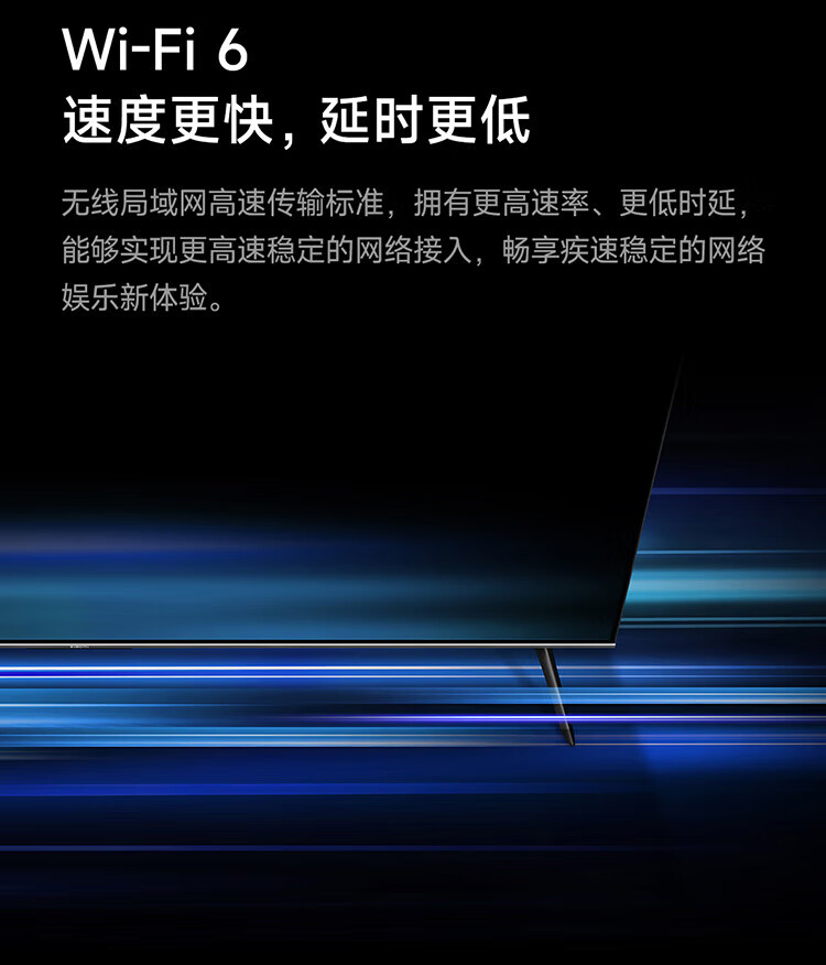小米 55英寸 4K 144Hz超高刷 全速旗舰游戏电视 小米电视S55