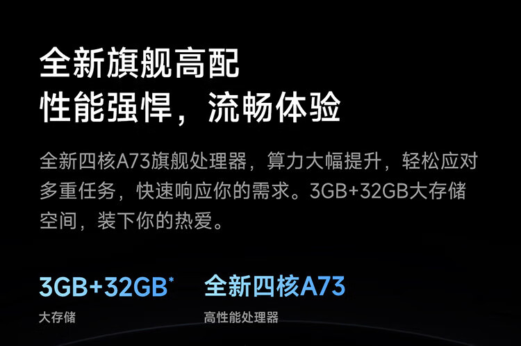 小米 55英寸 4K 144Hz超高刷 全速旗舰游戏电视 小米电视S55