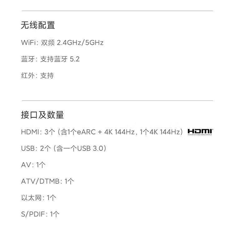 小米 55英寸 4K 144Hz超高刷 全速旗舰游戏电视 小米电视S55