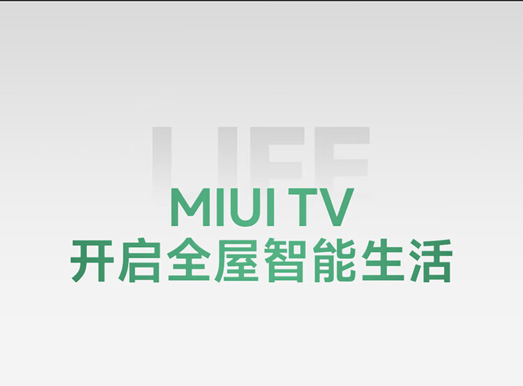 小米 55英寸 4K 144Hz超高刷 全速旗舰游戏电视 小米电视S55