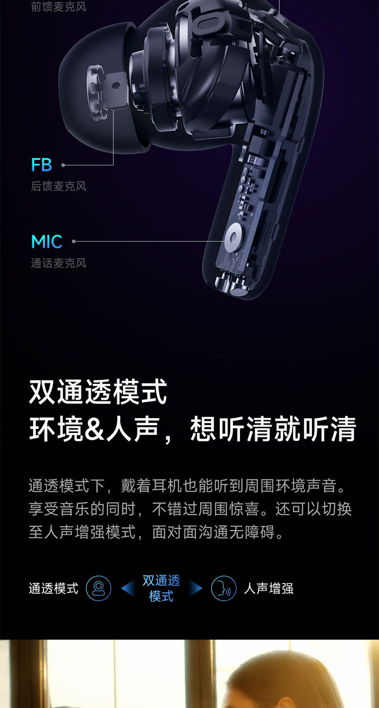 小米Redmi Buds 4 Pro 真无线蓝牙耳机 主动降噪 游戏低延迟 耳机 苹果华为手机通用（极夜黑）