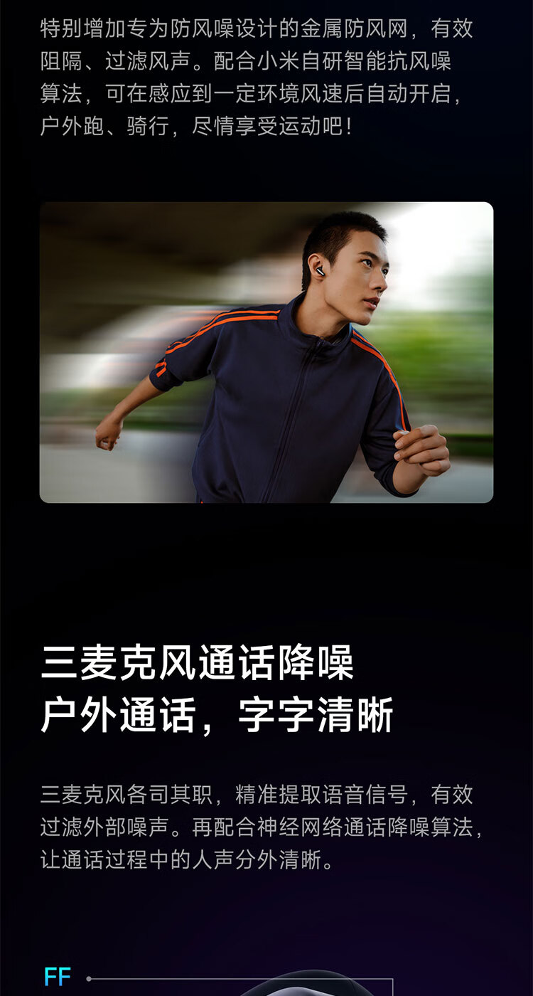 小米Redmi Buds 4 Pro 真无线蓝牙耳机 主动降噪 游戏低延迟 耳机 苹果华为手机通用（极夜黑）