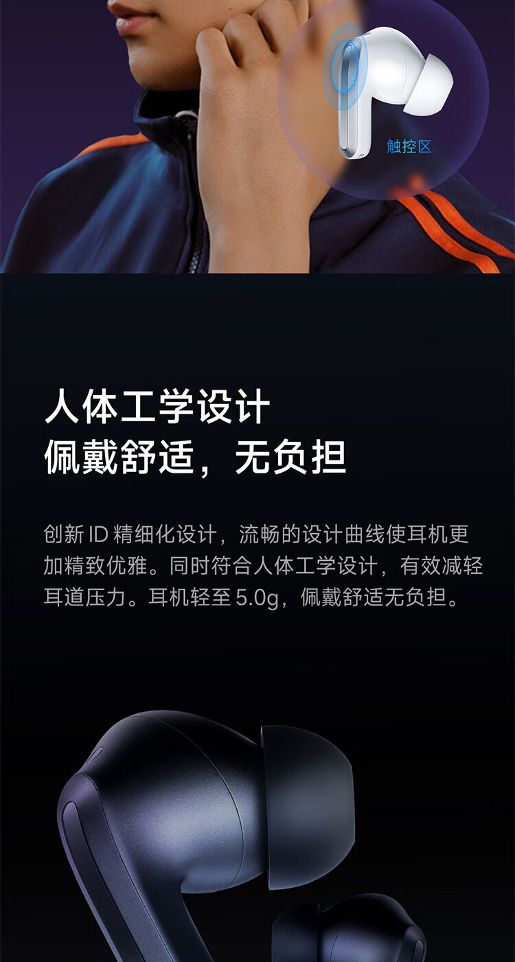 小米Redmi Buds 4 Pro 真无线蓝牙耳机 主动降噪 游戏低延迟 耳机 苹果华为手机通用（极夜黑）