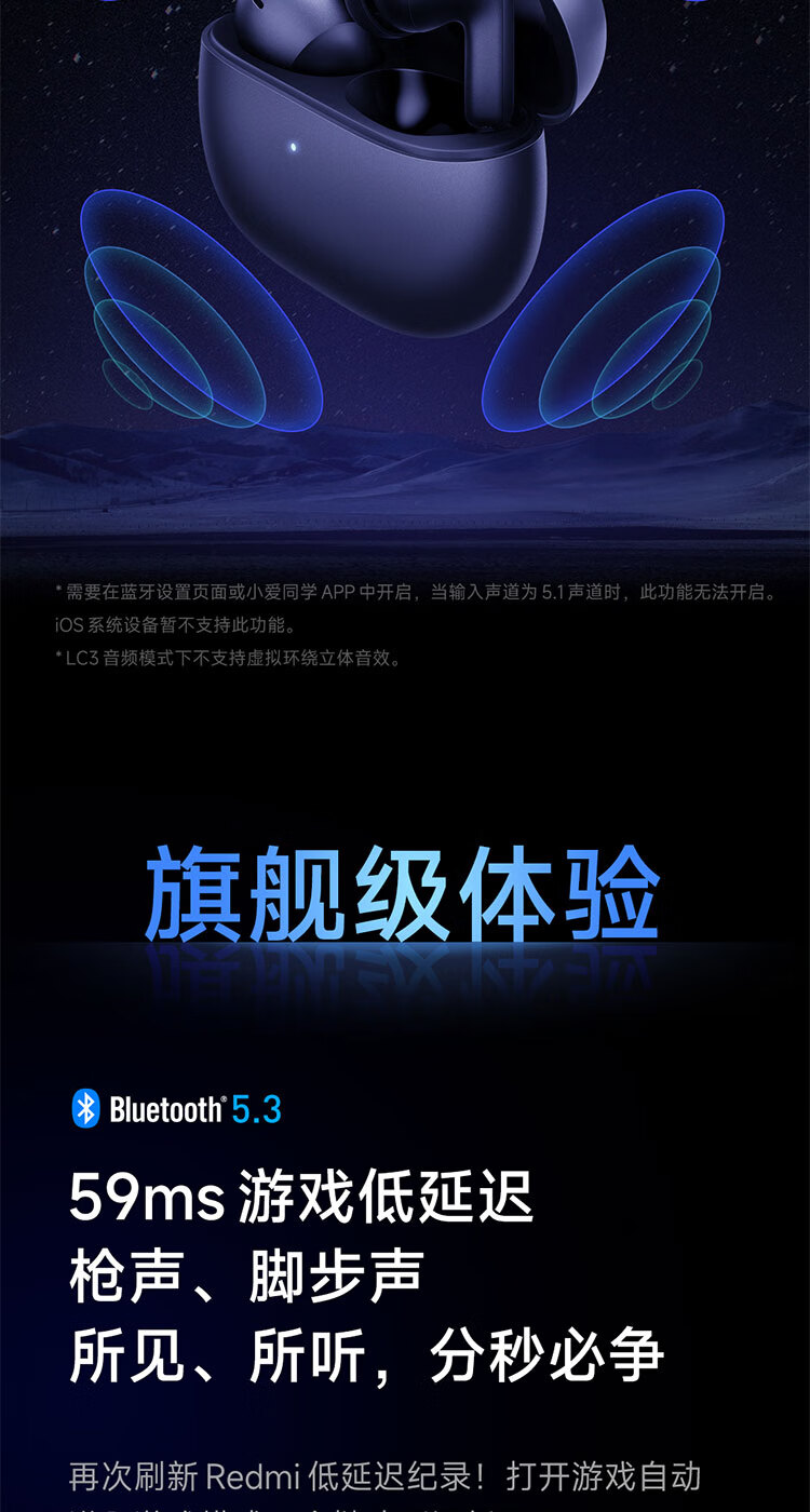 小米Redmi Buds 4 Pro 真无线蓝牙耳机 主动降噪 游戏低延迟 耳机 苹果华为手机通用（极夜黑）