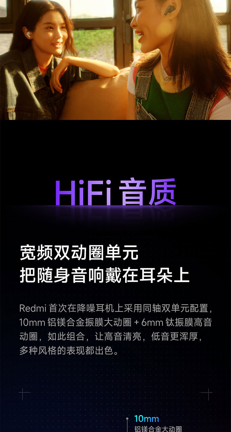 小米Redmi Buds 4 Pro 真无线蓝牙耳机 主动降噪 游戏低延迟 耳机 苹果华为手机通用（极夜黑）