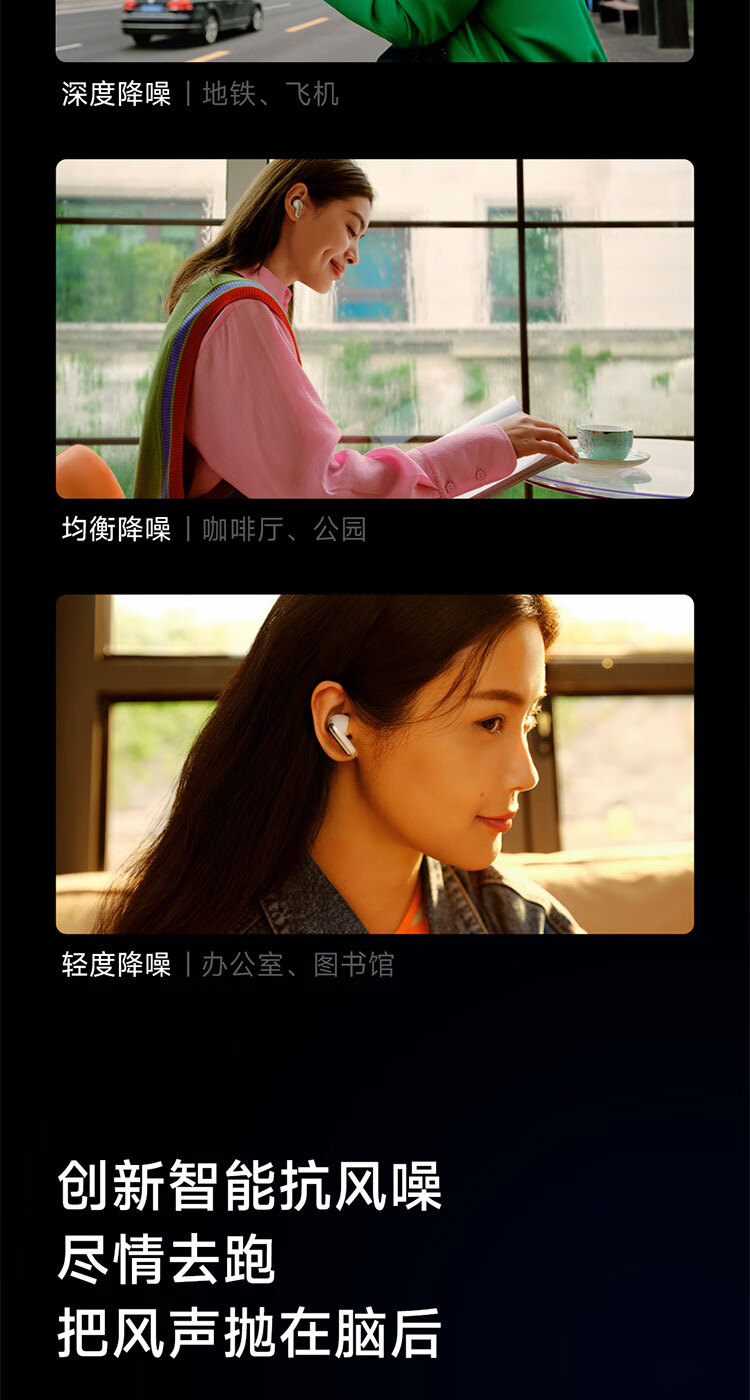 小米Redmi Buds 4 Pro 真无线蓝牙耳机 主动降噪 游戏低延迟 耳机 苹果华为手机通用（极夜黑）