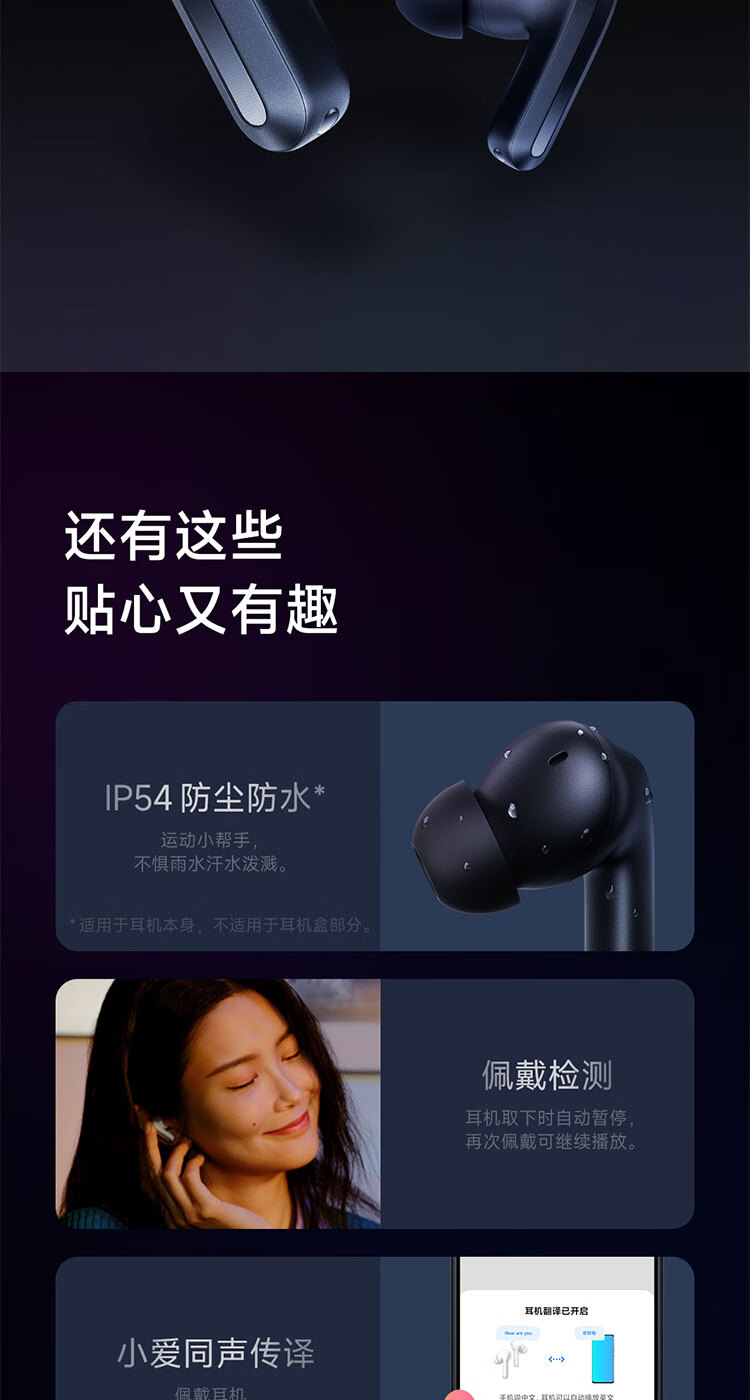 小米Redmi Buds 4 Pro 真无线蓝牙耳机 主动降噪 游戏低延迟 耳机 苹果华为手机通用（极夜黑）