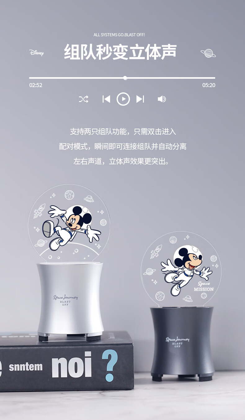 DISNEY迪士尼 无线蓝牙音箱太空DJ低音炮卧室床头柜发光台灯生日礼品 律动音响-睡梦米妮