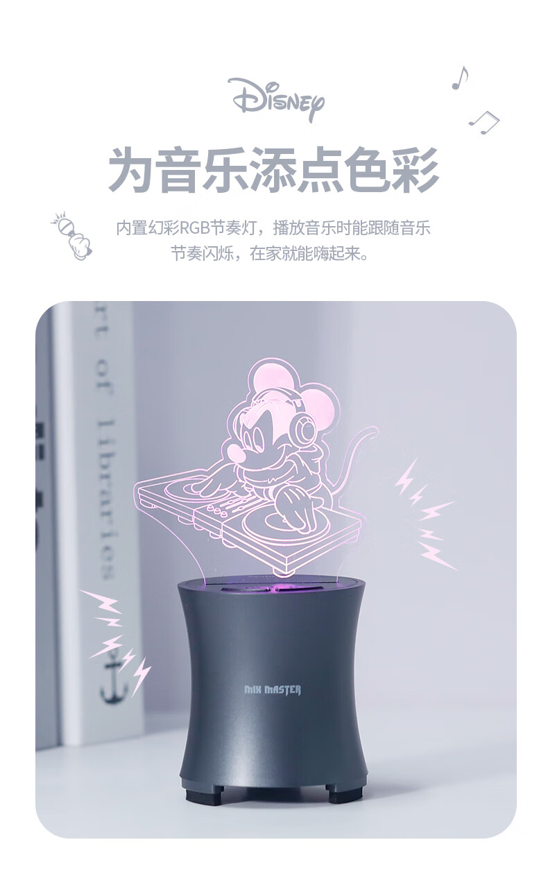 DISNEY迪士尼 无线蓝牙音箱太空DJ低音炮卧室床头柜发光台灯生日礼品 律动音响-睡梦米妮