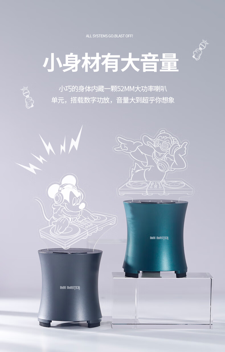 DISNEY迪士尼 无线蓝牙音箱太空DJ低音炮卧室床头柜发光台灯生日礼品 律动音响-睡梦米妮