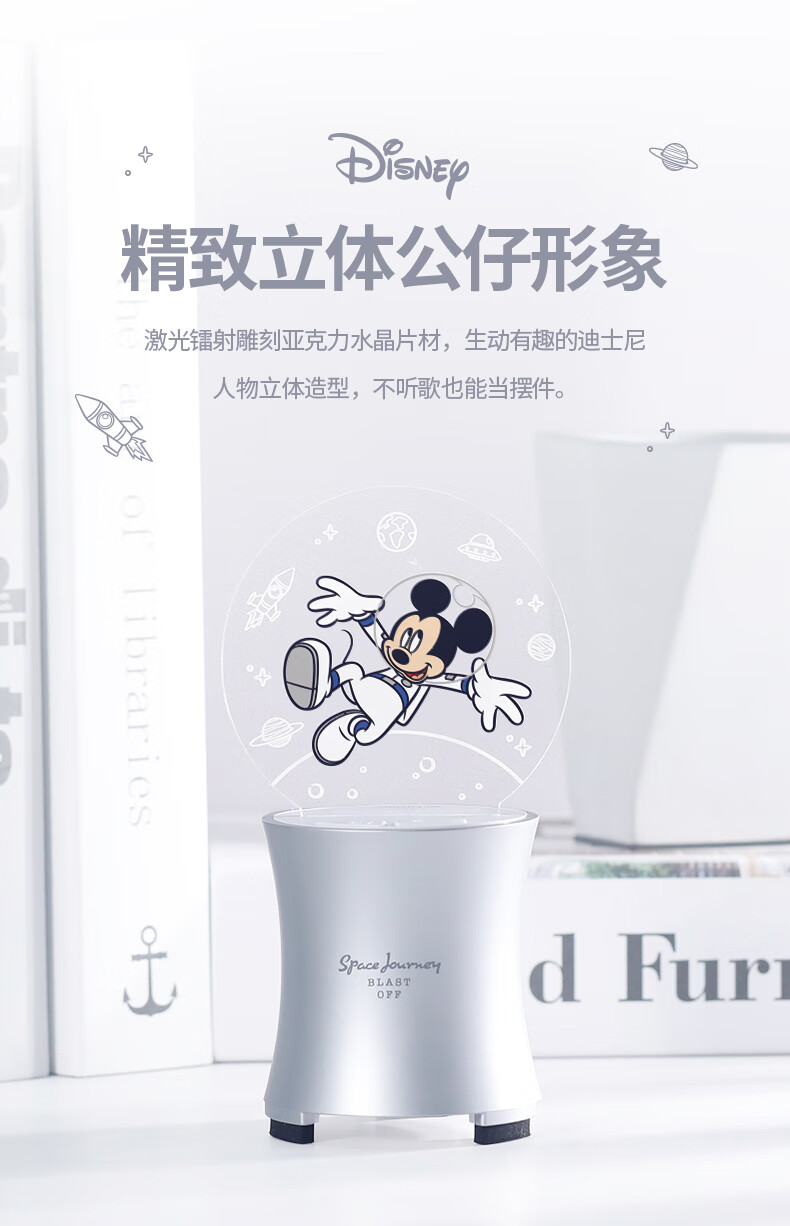 DISNEY迪士尼 无线蓝牙音箱太空DJ低音炮卧室床头柜发光台灯生日礼品 律动音响-睡梦米妮