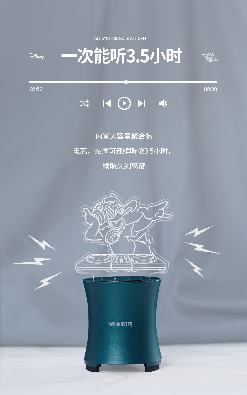 DISNEY迪士尼 无线蓝牙音箱太空DJ低音炮卧室床头柜发光台灯生日礼品 律动音响-睡梦米妮