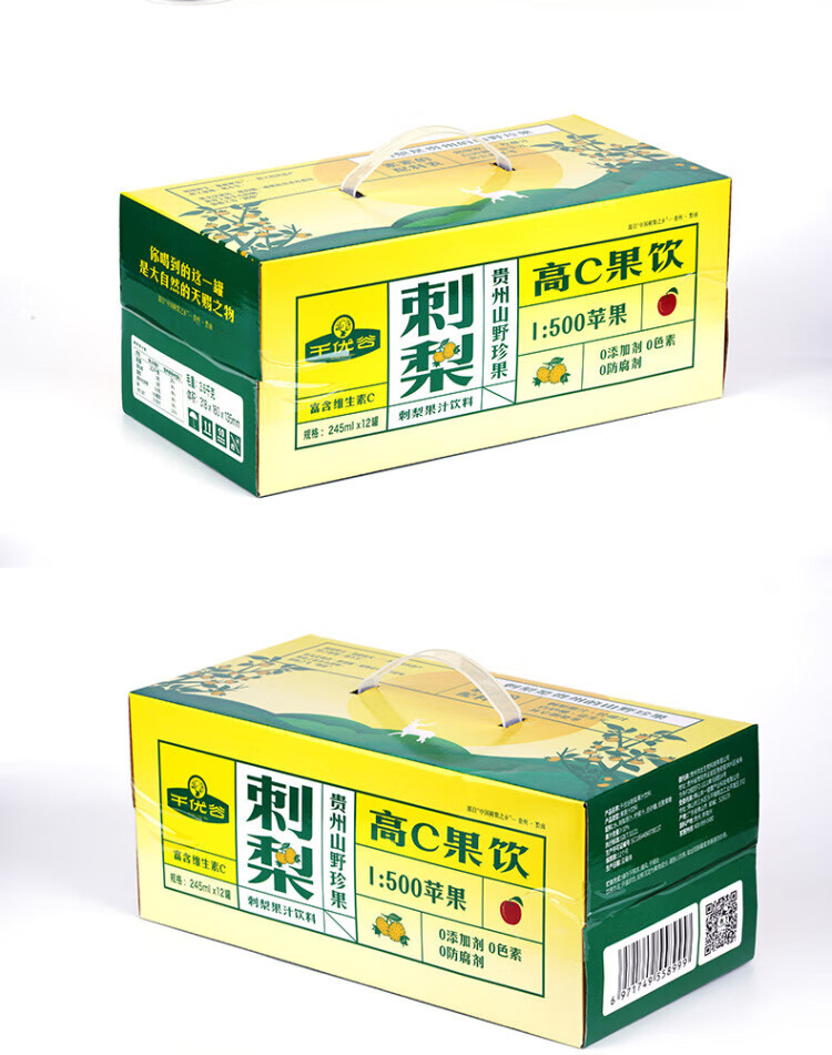 千优谷 天然植物维C果汁饮料刺梨高C果汁饮料 245ML*12罐/箱