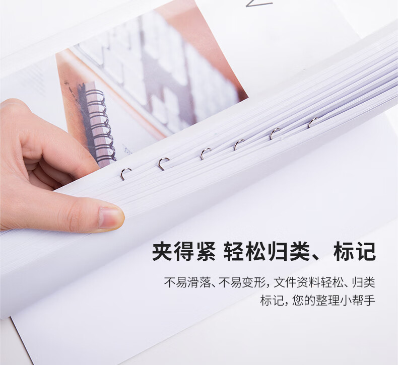 得力（deli）29mm镀镍回形针 3#金属曲别针 200枚/筒 10筒装 办公用品 0037