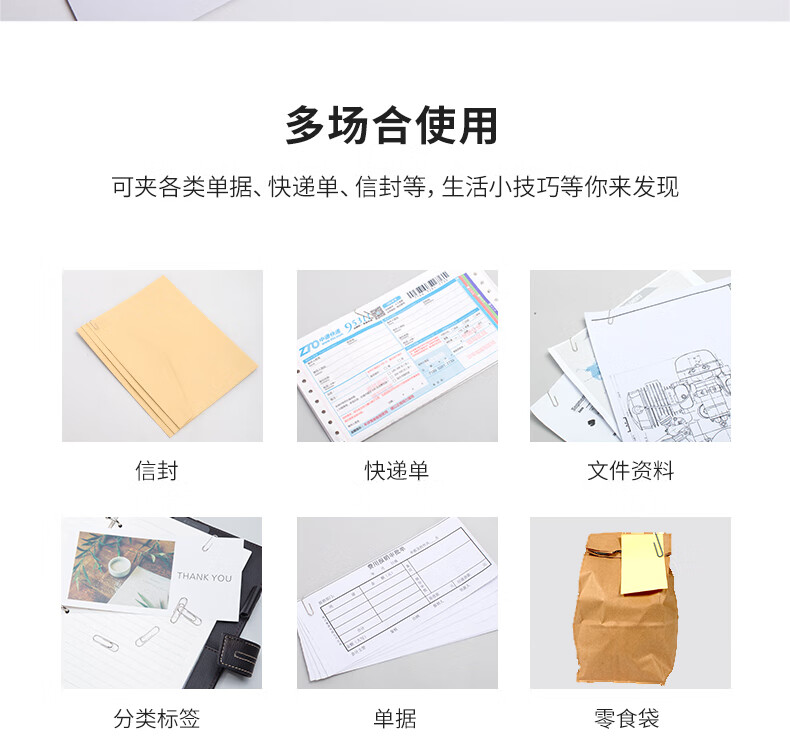 得力（deli）29mm镀镍回形针 3#金属曲别针 200枚/筒 10筒装 办公用品 0037