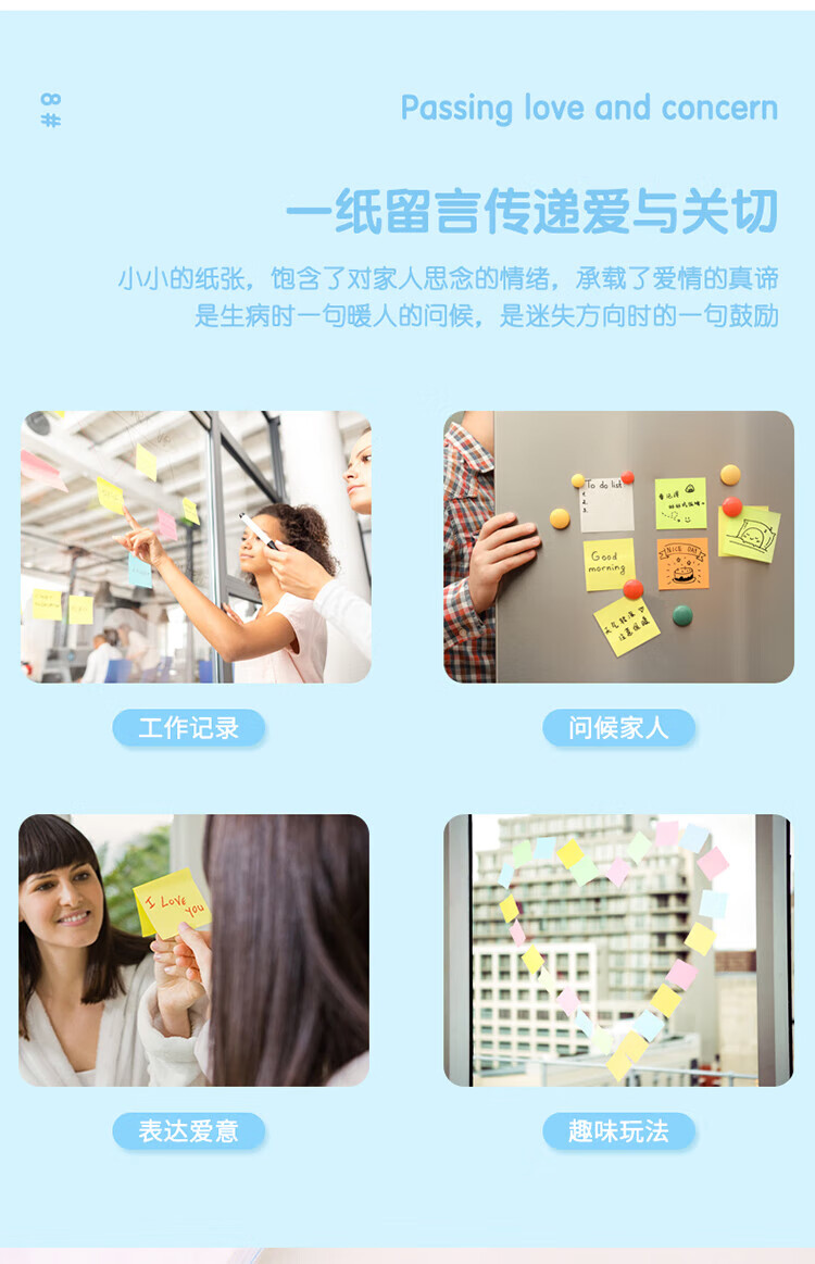 得力（deli）76*25mm便签纸 便利贴 彩色便签纸留言条分类标签办公迷你小便利贴记事贴 66306