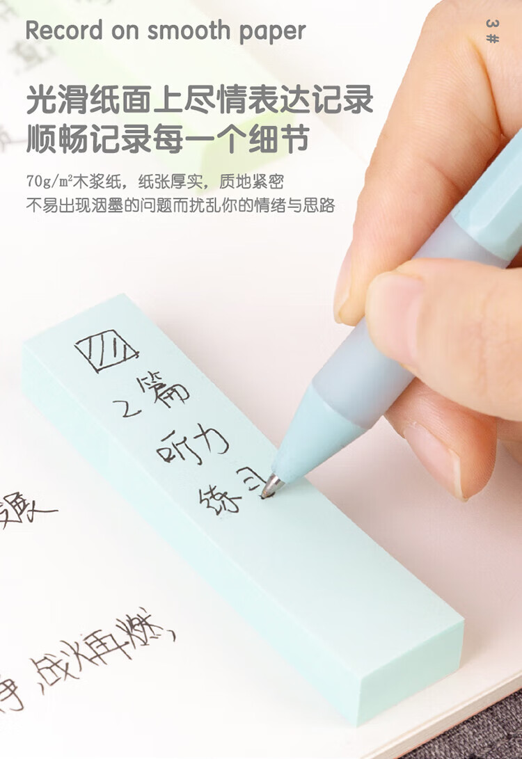 得力（deli）76*25mm便签纸 便利贴 彩色便签纸留言条分类标签办公迷你小便利贴记事贴 66306