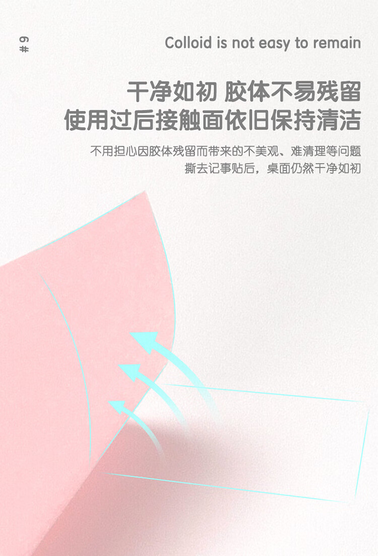 得力（deli）76*25mm便签纸 便利贴 彩色便签纸留言条分类标签办公迷你小便利贴记事贴 66306