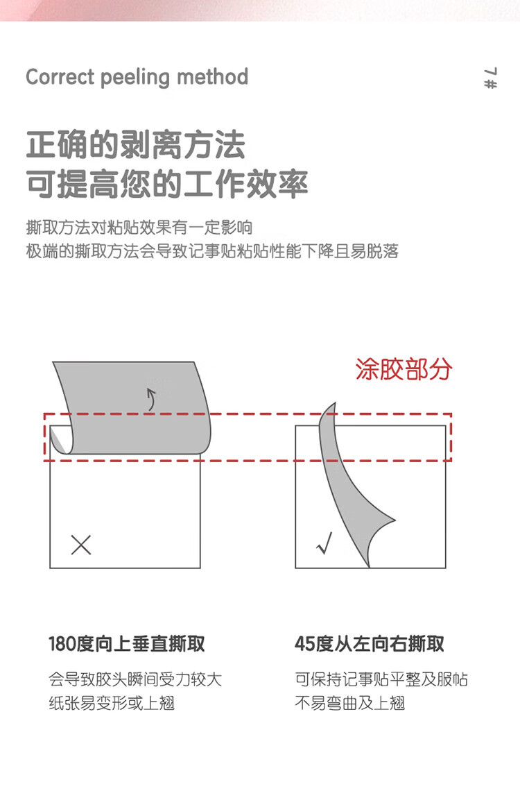 得力（deli）76*25mm便签纸 便利贴 彩色便签纸留言条分类标签办公迷你小便利贴记事贴 66306