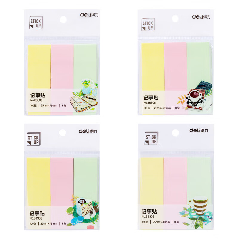 得力（deli）76*25mm便签纸 便利贴 彩色便签纸留言条分类标签办公迷你小便利贴记事贴 66306