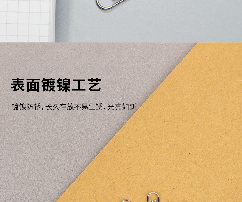 得力（deli）3#金属回形针 银色回形针 100枚/盒 10盒装 0025