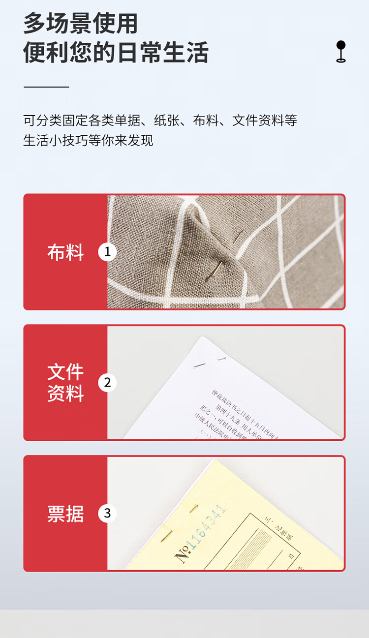得力（deli）2#24mm大头针 服装裁剪定位针(50克/盒) 20盒装 0016