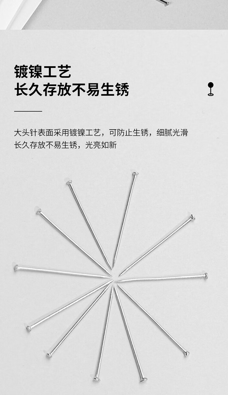 得力（deli）2#24mm大头针 服装裁剪定位针(50克/盒) 20盒装 0016