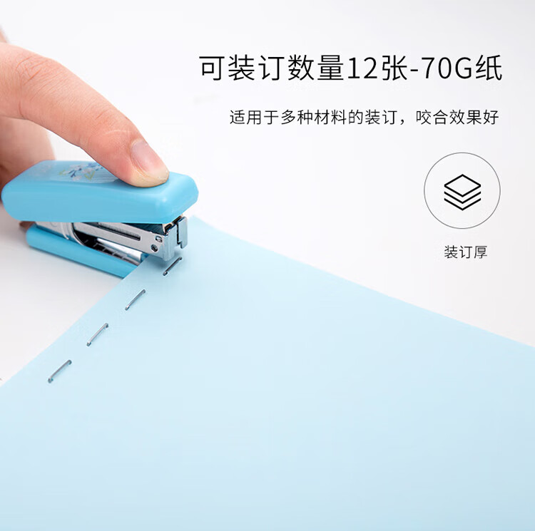 得力（deli）10#订书钉 订书针 办公用品 1000枚/盒 10盒装 0010