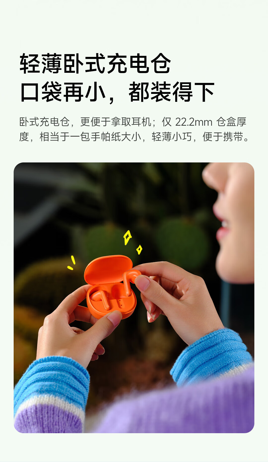 小米Redmi Buds 4 青春版 真无线蓝牙耳机 半入耳舒适佩戴 华为苹果手机通用 子夜黑