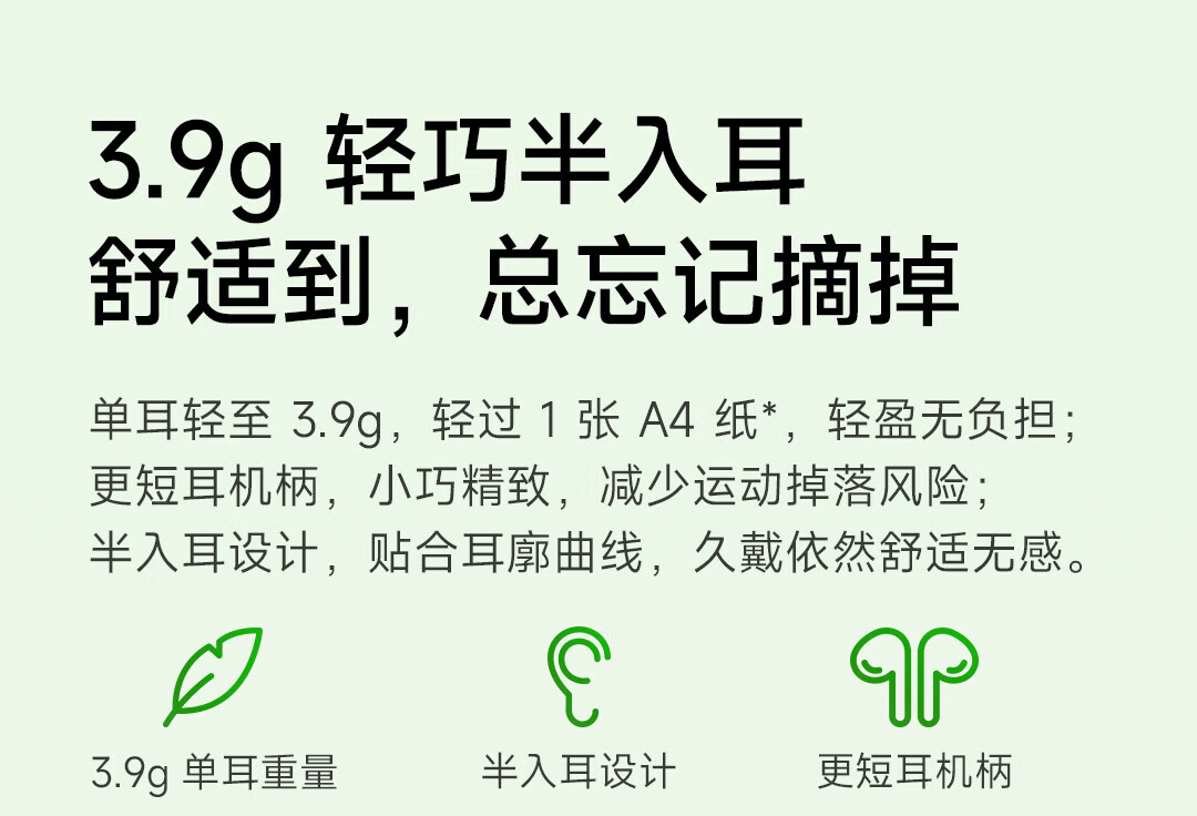 小米Redmi Buds 4 青春版 真无线蓝牙耳机 半入耳舒适佩戴 华为苹果手机通用 子夜黑