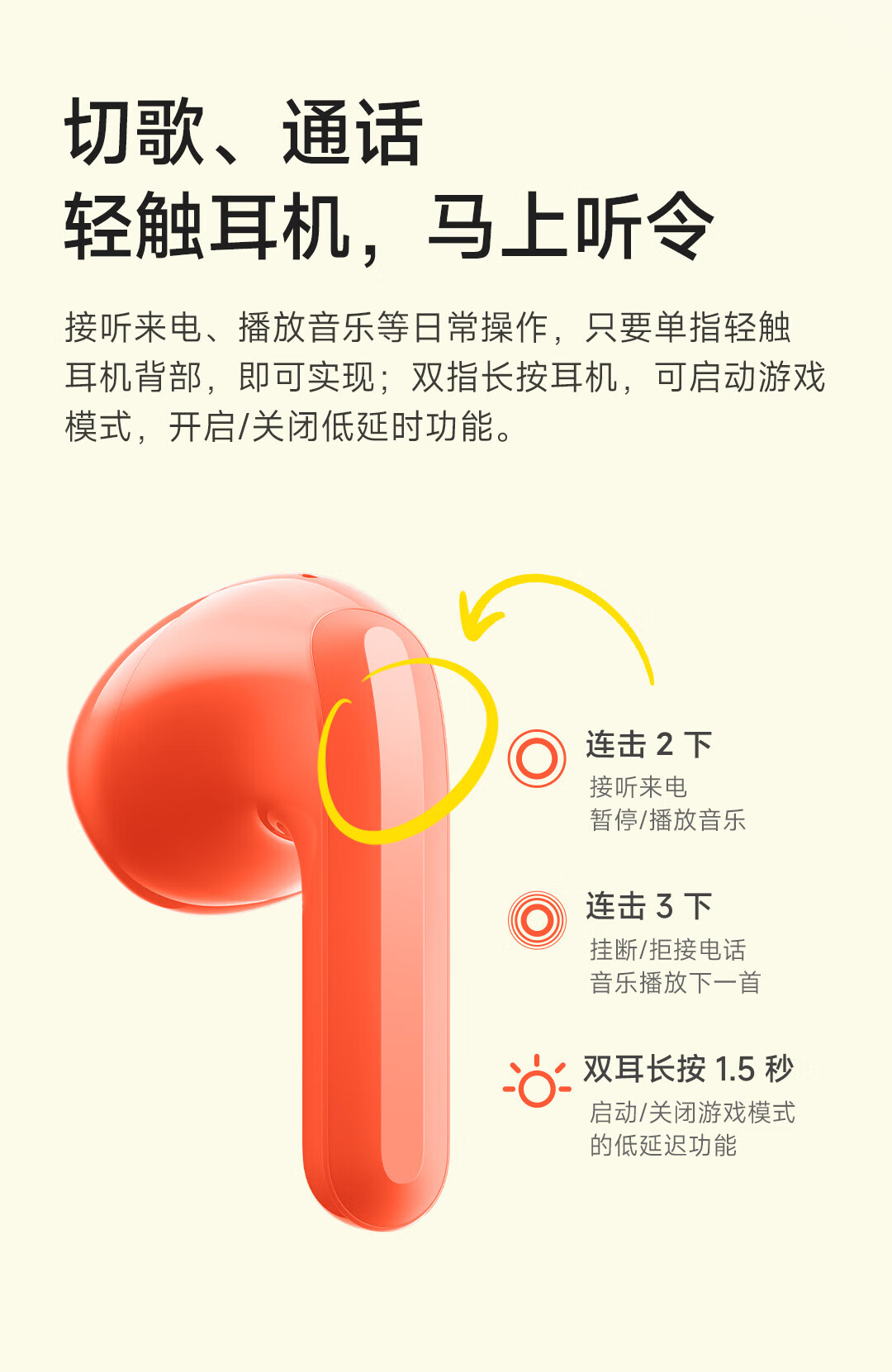 小米Redmi Buds 4 青春版 真无线蓝牙耳机 半入耳舒适佩戴 华为苹果手机通用 子夜黑