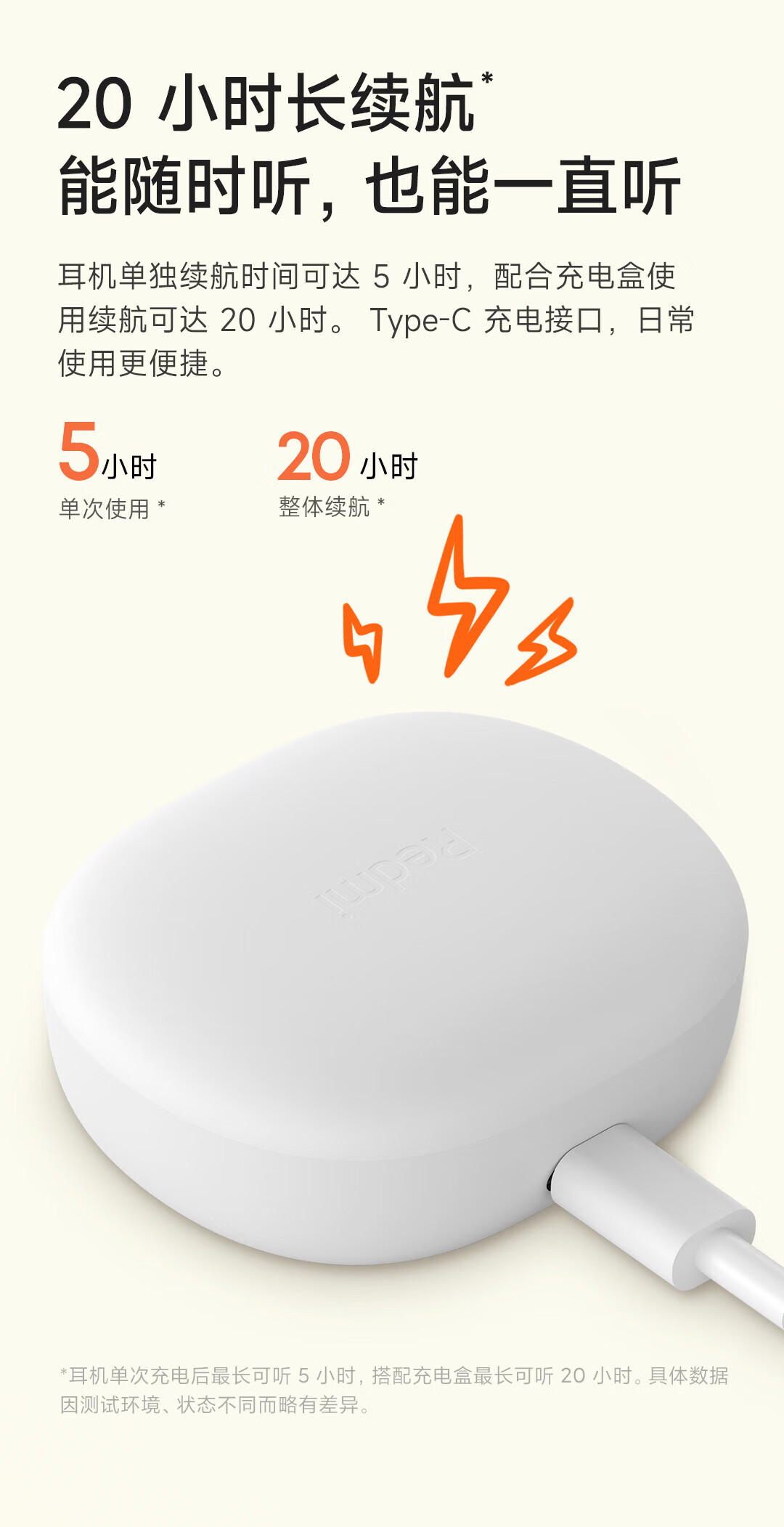 小米Redmi Buds 4 青春版 真无线蓝牙耳机 半入耳舒适佩戴 华为苹果手机通用 子夜黑