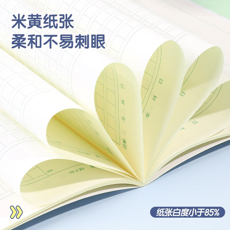 得力（deli）骑马钉作业本田字格 汉语拼音本生字本作文写字练字本 20本装 作文本 D3620