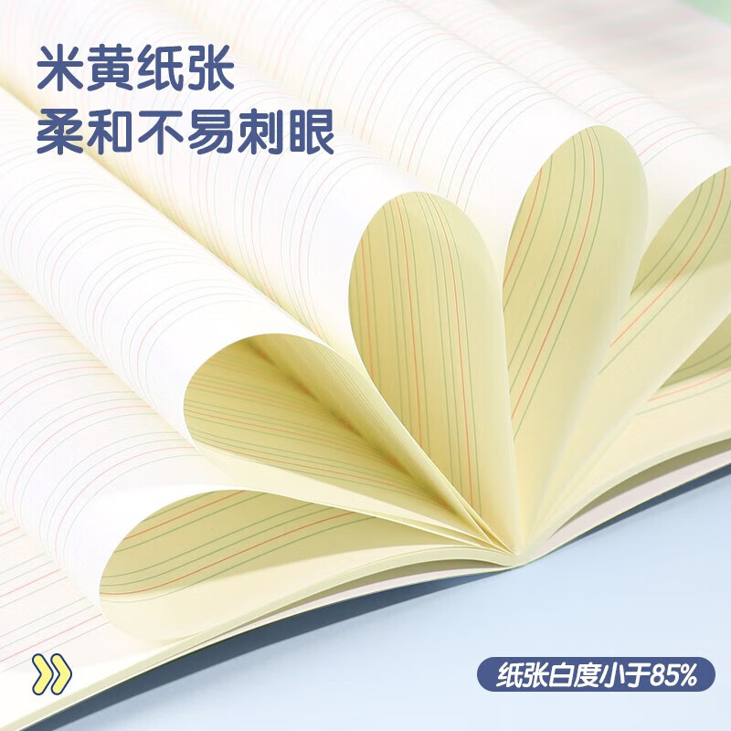 得力（deli）36K18张  作业本软抄本笔记 学生用品 20本装 英语本 D3620
