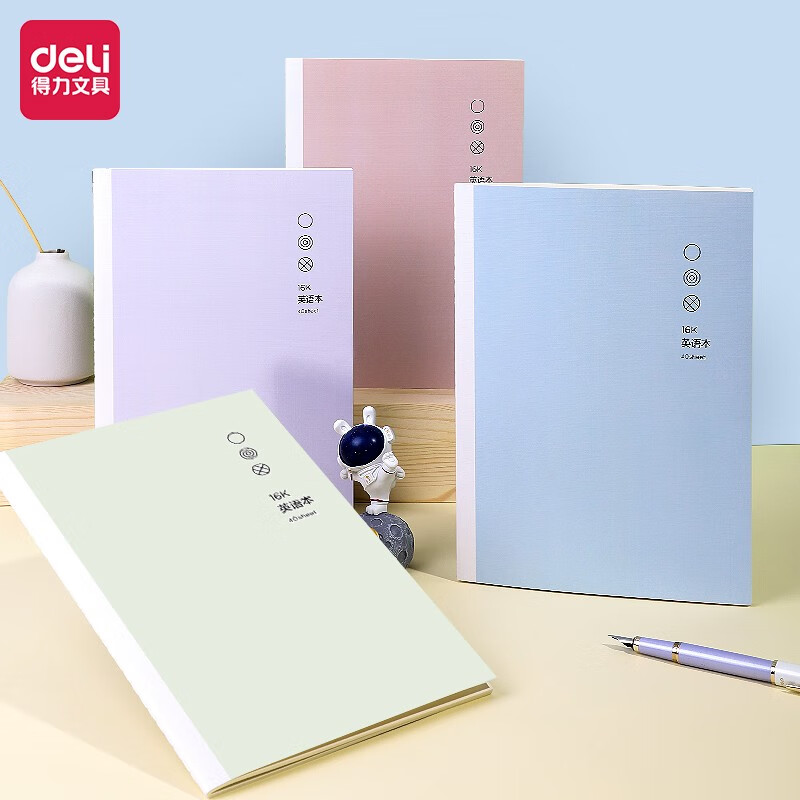 得力（deli）36K18张  作业本软抄本笔记 学生用品 20本装 英语本 D3620