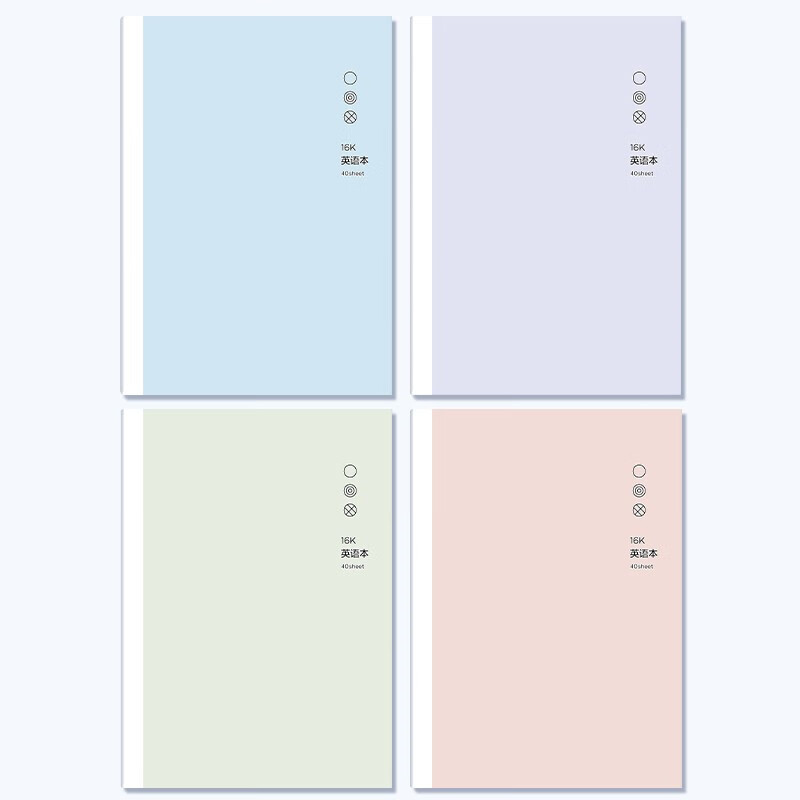 得力（deli）36K18张  作业本软抄本笔记 学生用品 20本装 英语本 D3620