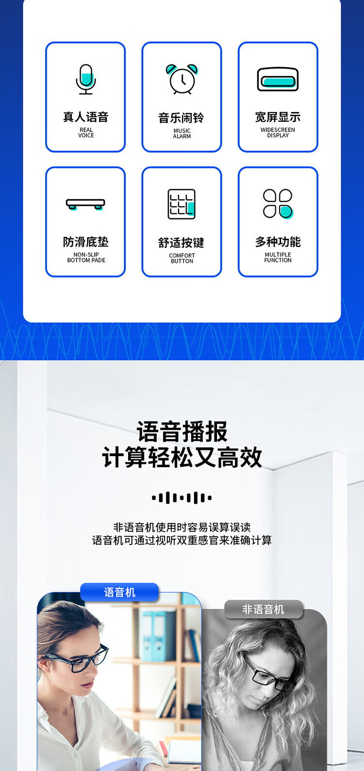 得力（deli）12位数通用语音计算机 桌面语音计算器 办公用品 黑色 837Y