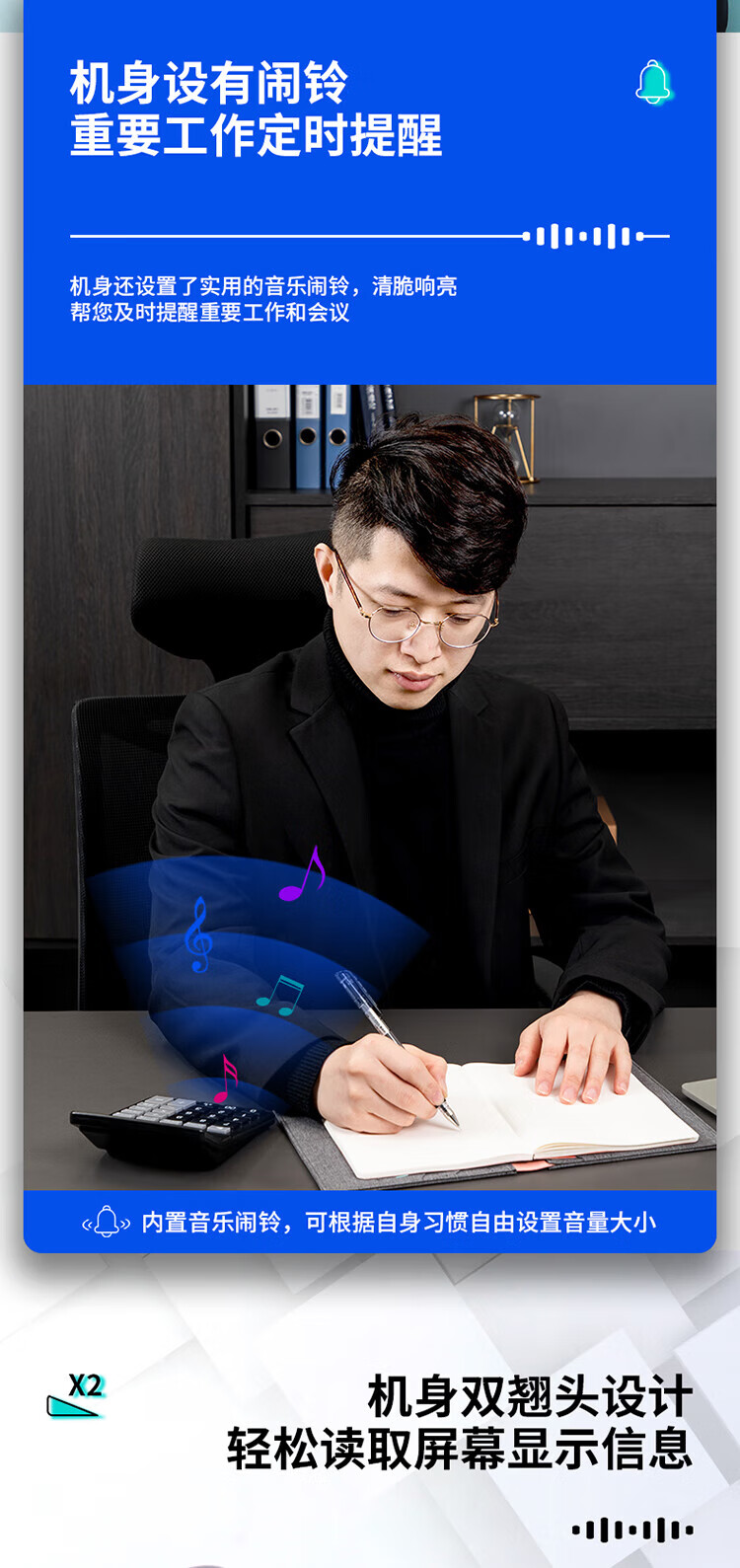 得力（deli）12位数通用语音计算机 桌面语音计算器 办公用品 黑色 837Y