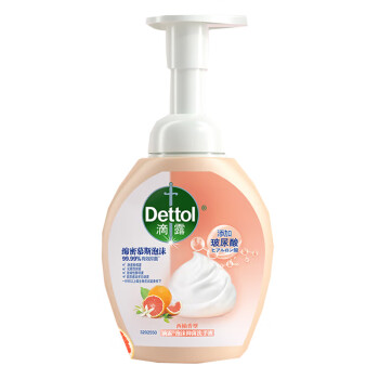 滴露（Dettol）消毒抑菌99.99% 泡沫抑菌洗手液 西柚香型250ml