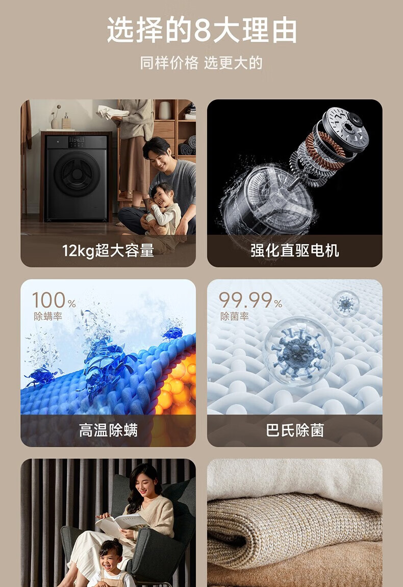 小米滚筒洗衣机 12公斤  直驱降噪 高温除螨 羽绒洗 特色羊毛洗 多档位浸泡洗 滚筒洗衣机钛金灰 12kg