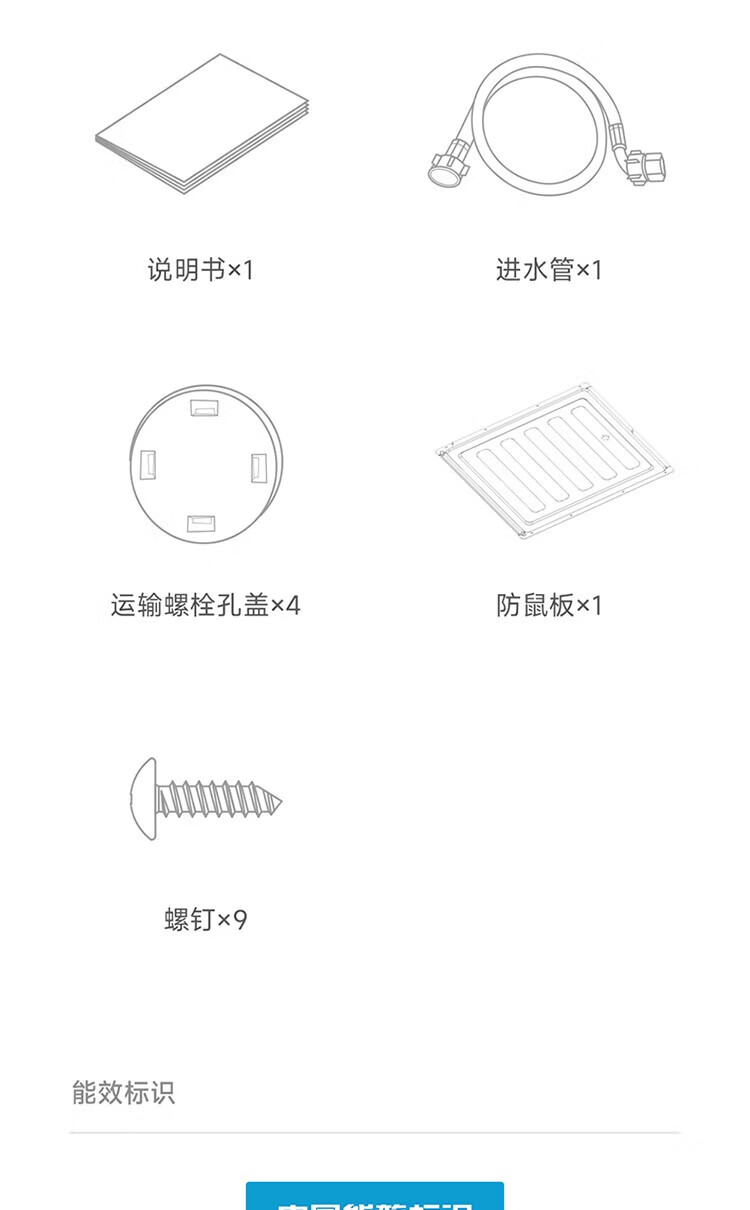 小米滚筒洗衣机 12公斤  直驱降噪 高温除螨 羽绒洗 特色羊毛洗 多档位浸泡洗 滚筒洗衣机钛金灰 12kg