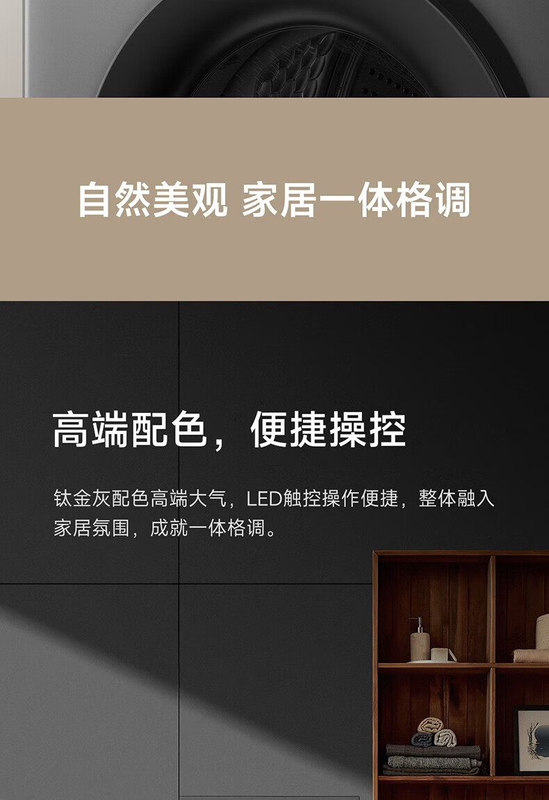 小米滚筒洗衣机 12公斤  直驱降噪 高温除螨 羽绒洗 特色羊毛洗 多档位浸泡洗 滚筒洗衣机钛金灰 12kg