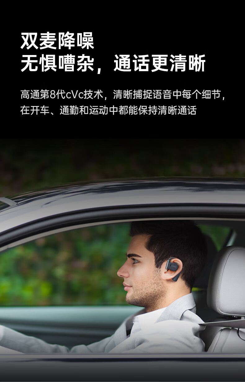 cleer  蓝牙耳机 挂耳式无线耳机 ARC音弧 开放式不入耳 开车骑行跑步商务 适用苹果安卓 海沙白