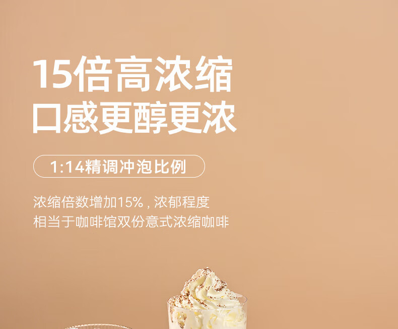 隅田川 草莓风味3.0胶囊咖啡液216ml（18ml*12颗）