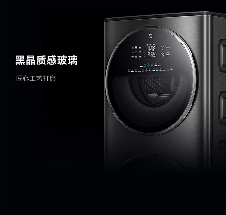 小米米家分区洗烘一体机15KG子母双筒分洗衣机滚筒全自动双直驱变频高温空气洗5重健康净化