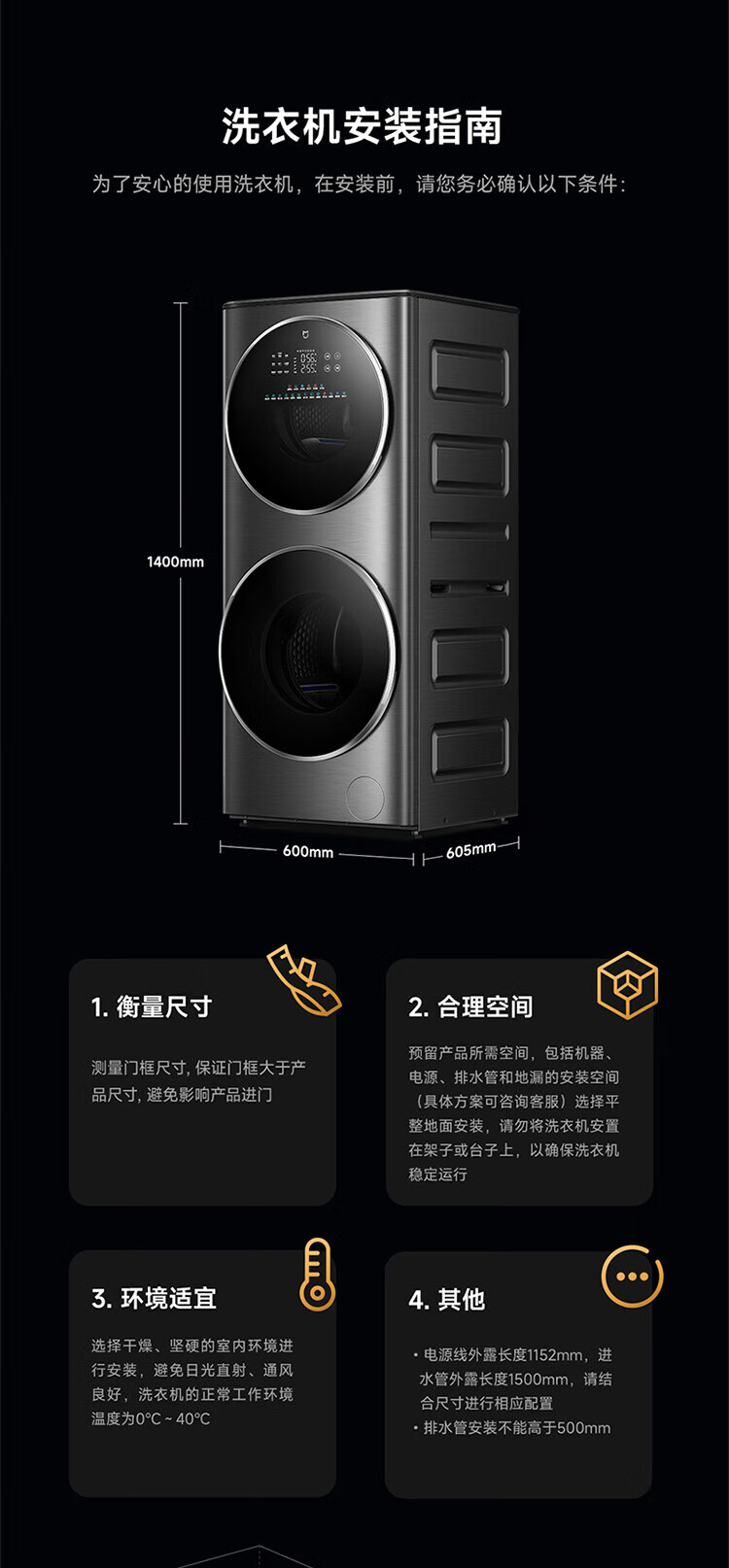 小米米家分区洗烘一体机15KG子母双筒分洗衣机滚筒全自动双直驱变频高温空气洗5重健康净化