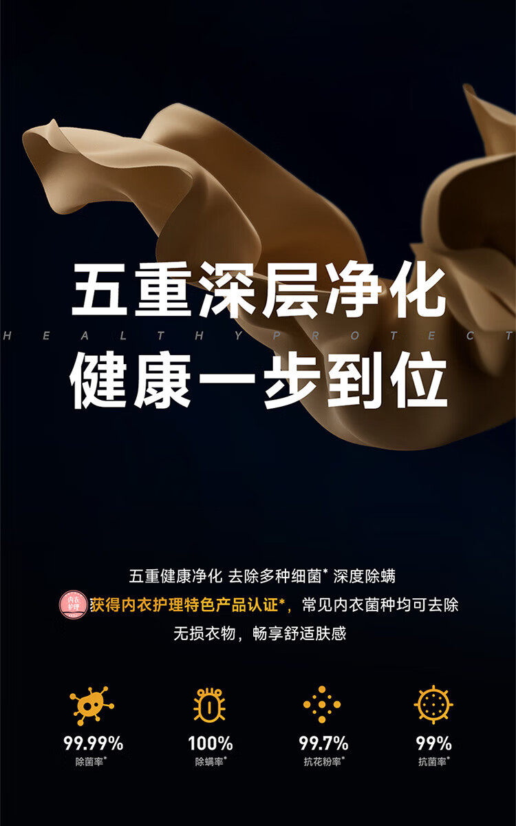 小米米家分区洗烘一体机15KG子母双筒分洗衣机滚筒全自动双直驱变频高温空气洗5重健康净化