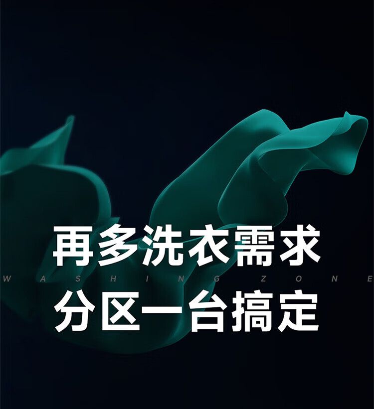 小米米家分区洗烘一体机15KG子母双筒分洗衣机滚筒全自动双直驱变频高温空气洗5重健康净化